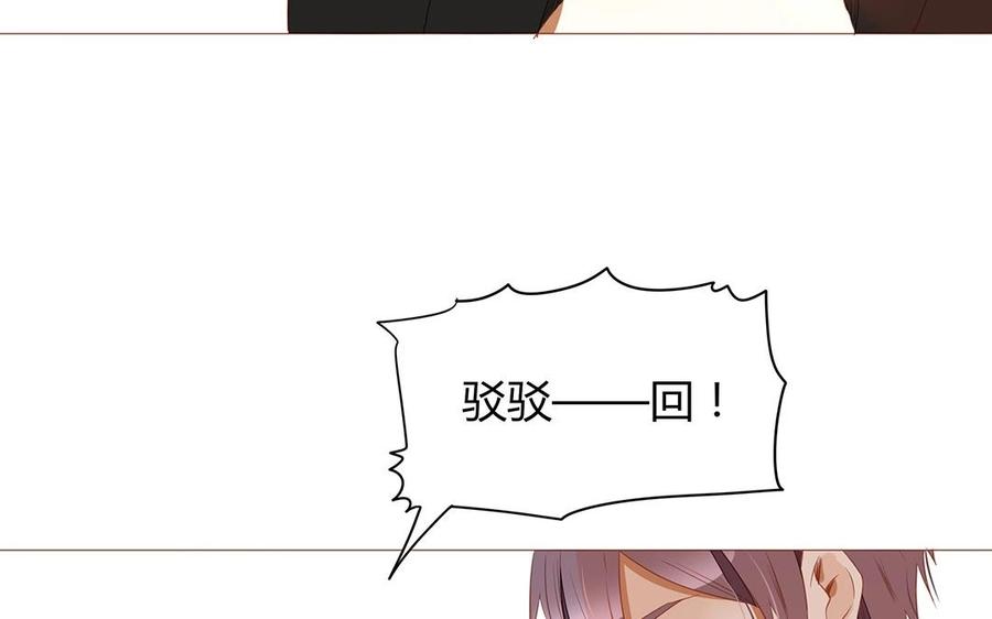 第113话 再见，原清河(1/2)-第80话