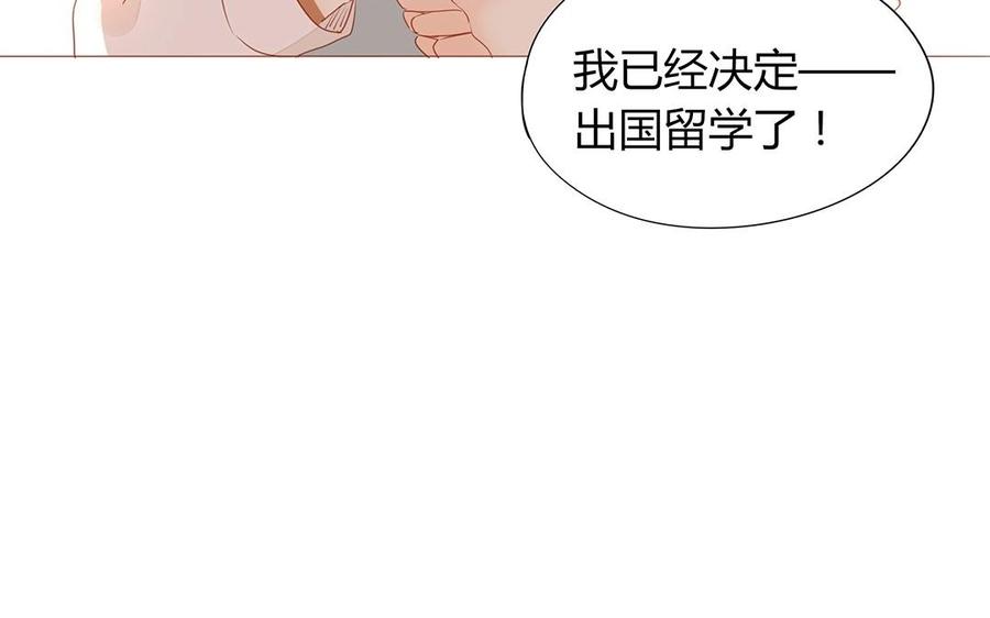 第113话 再见，原清河(1/2)-第80话