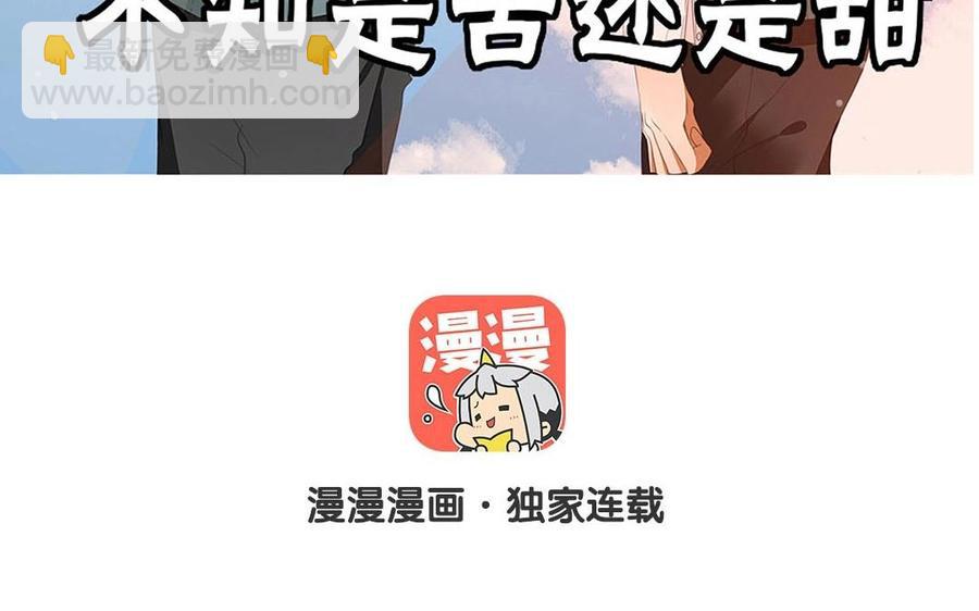 第113话 再见，原清河(1/2)-第80话