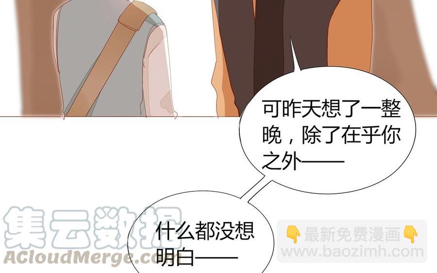 第113话 再见，原清河(1/2)-第80话