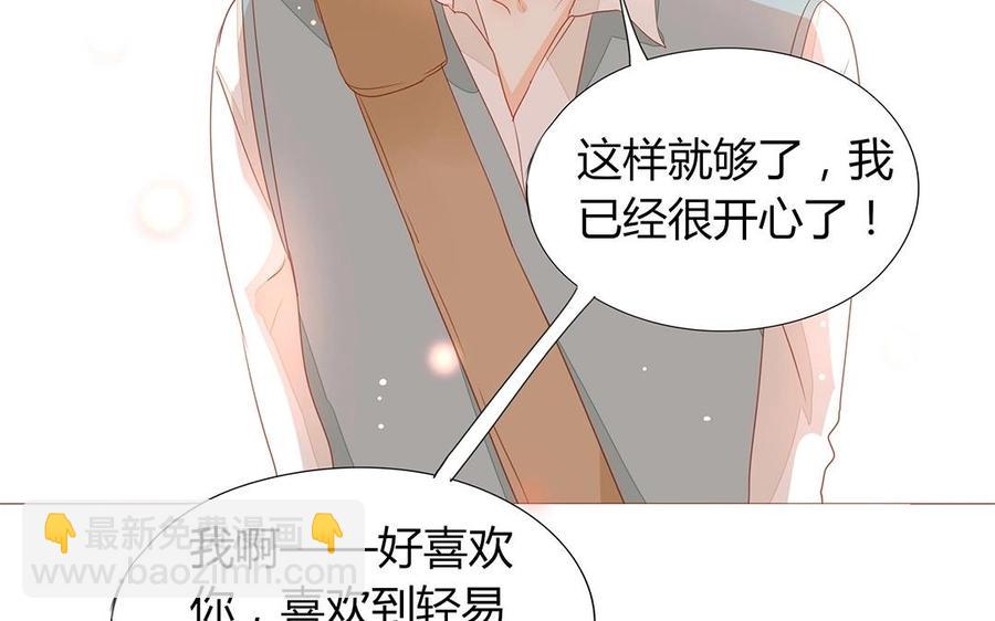 第113话 再见，原清河(1/2)-第80话