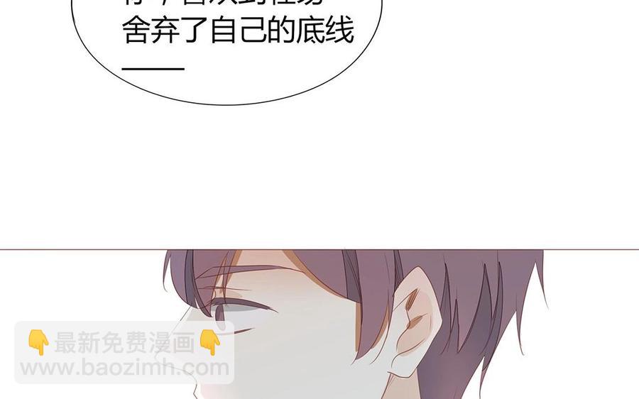 第113话 再见，原清河(1/2)-第80话