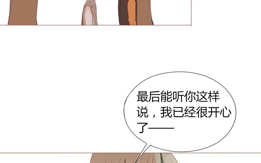 第113话 再见，原清河(1/2)-第80话