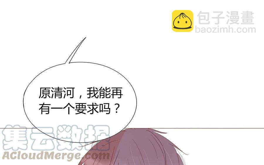 第113话 再见，原清河(1/2)-第80话