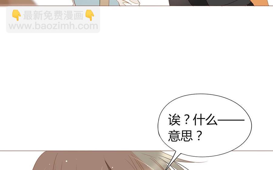 第113话 再见，原清河(1/2)-第80话