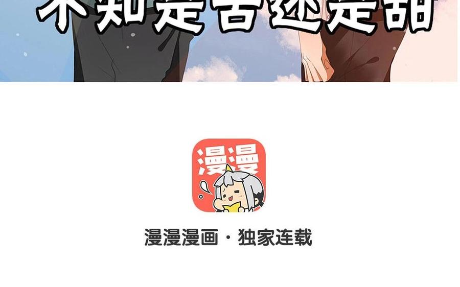 第115话 可喜可贺(1/2)-第82话