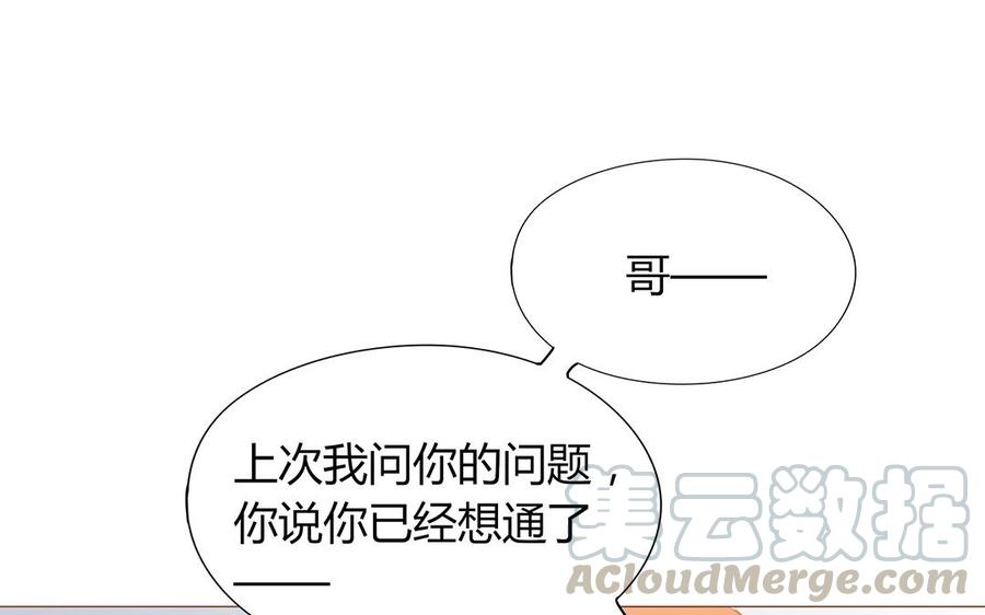 第115话 可喜可贺(1/2)-第82话