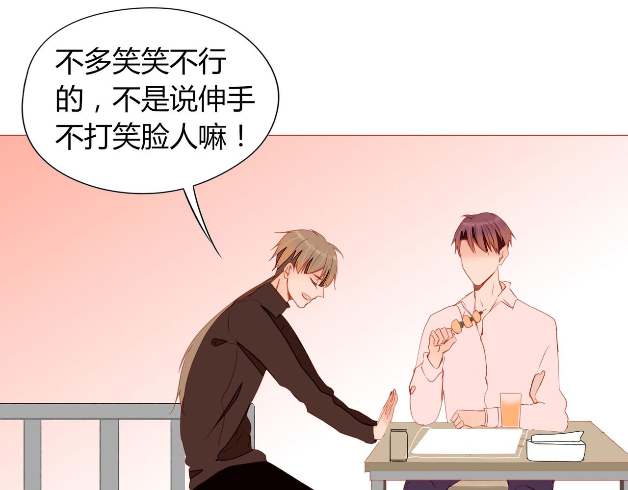 第117话 沟通(1/2)-第104话