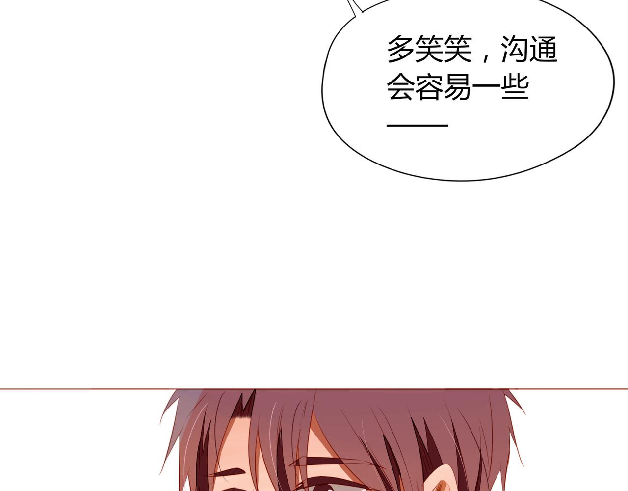 第117话 沟通(1/2)-第104话