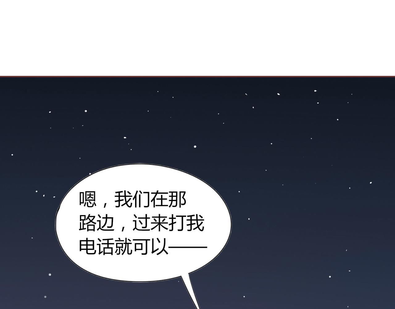 第117话 沟通(1/2)-第104话