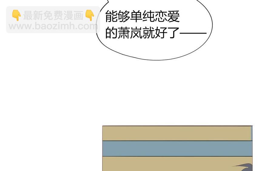 第118话 往昔不复(1/2)-第84话