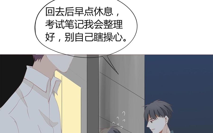 第118话 往昔不复(1/2)-第84话