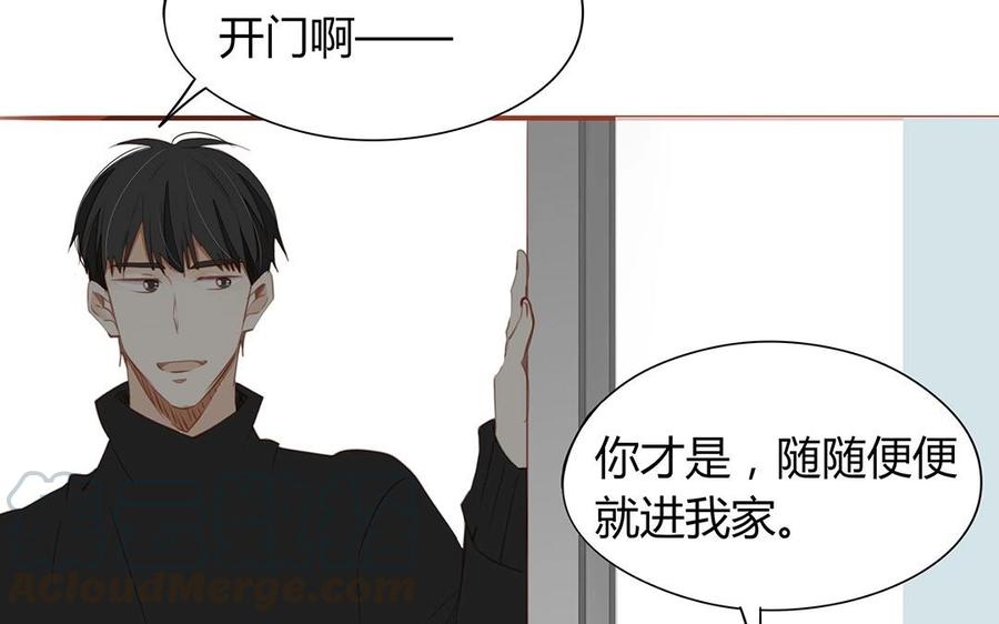 第124话 放过你自己(1/2)-第88话