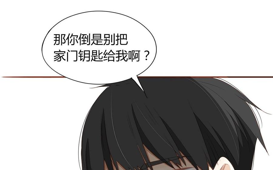 第124话 放过你自己(1/2)-第88话