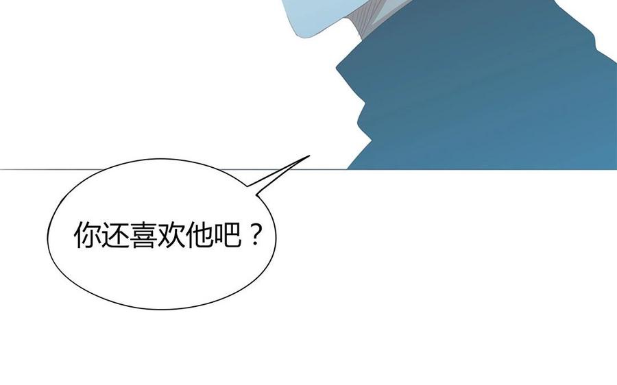 第124话 放过你自己(1/2)-第88话