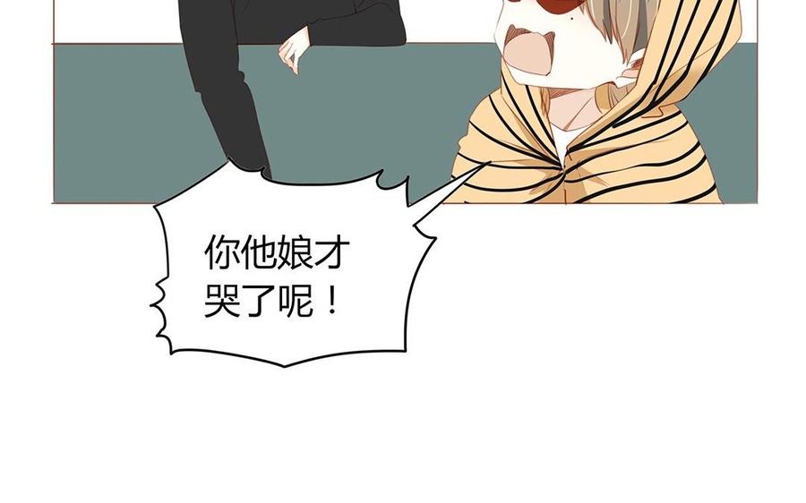 第124话 放过你自己(1/2)-第88话