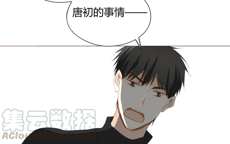 第124话 放过你自己(1/2)-第88话