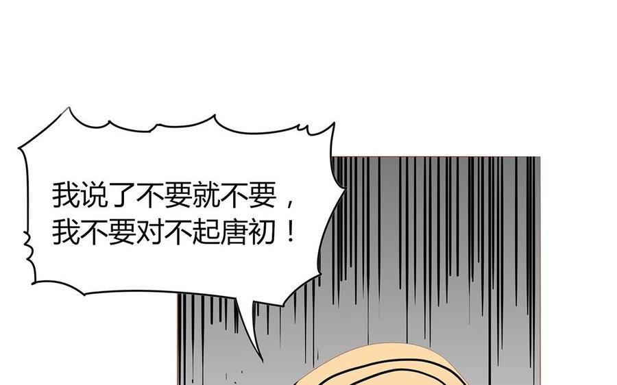 第124话 放过你自己(1/2)-第88话