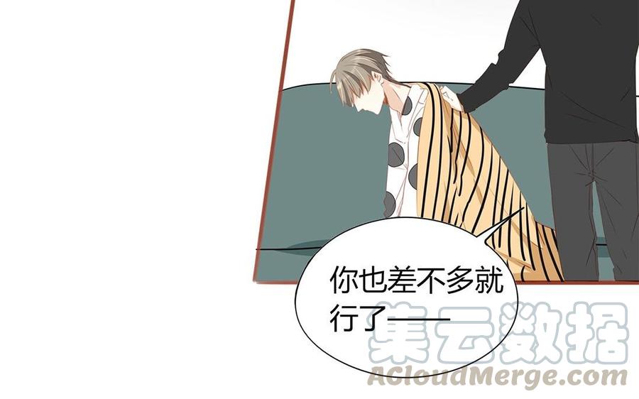 第124话 放过你自己(1/2)-第88话