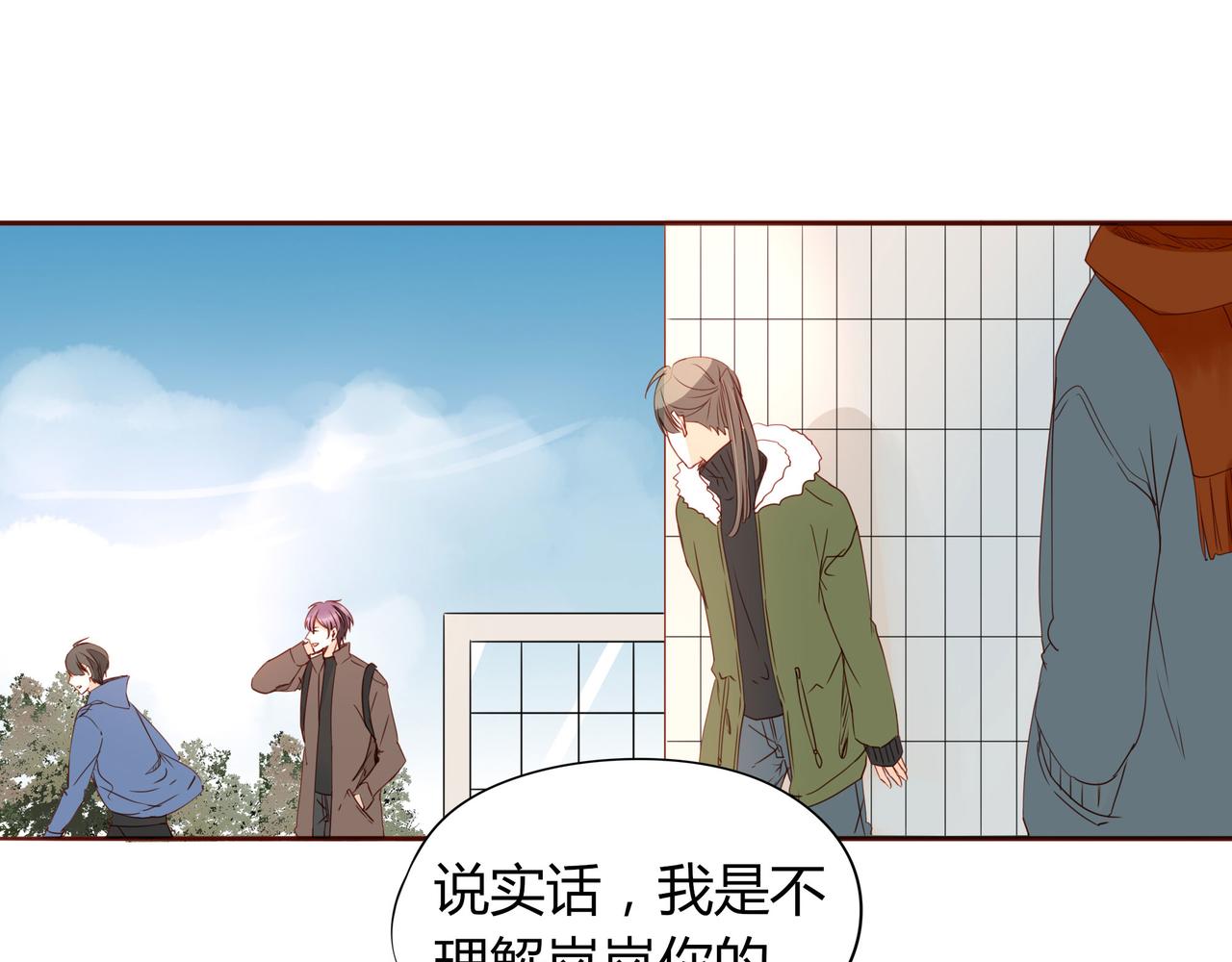 第123话 是不是舍不得我(1/2)-第106话