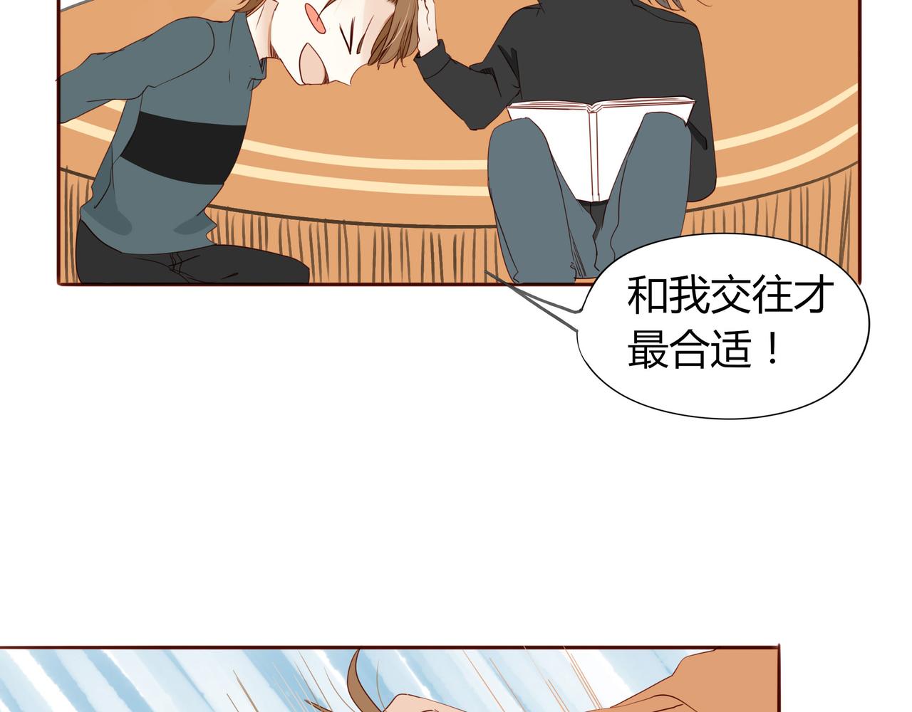 第123话 是不是舍不得我(1/2)-第106话