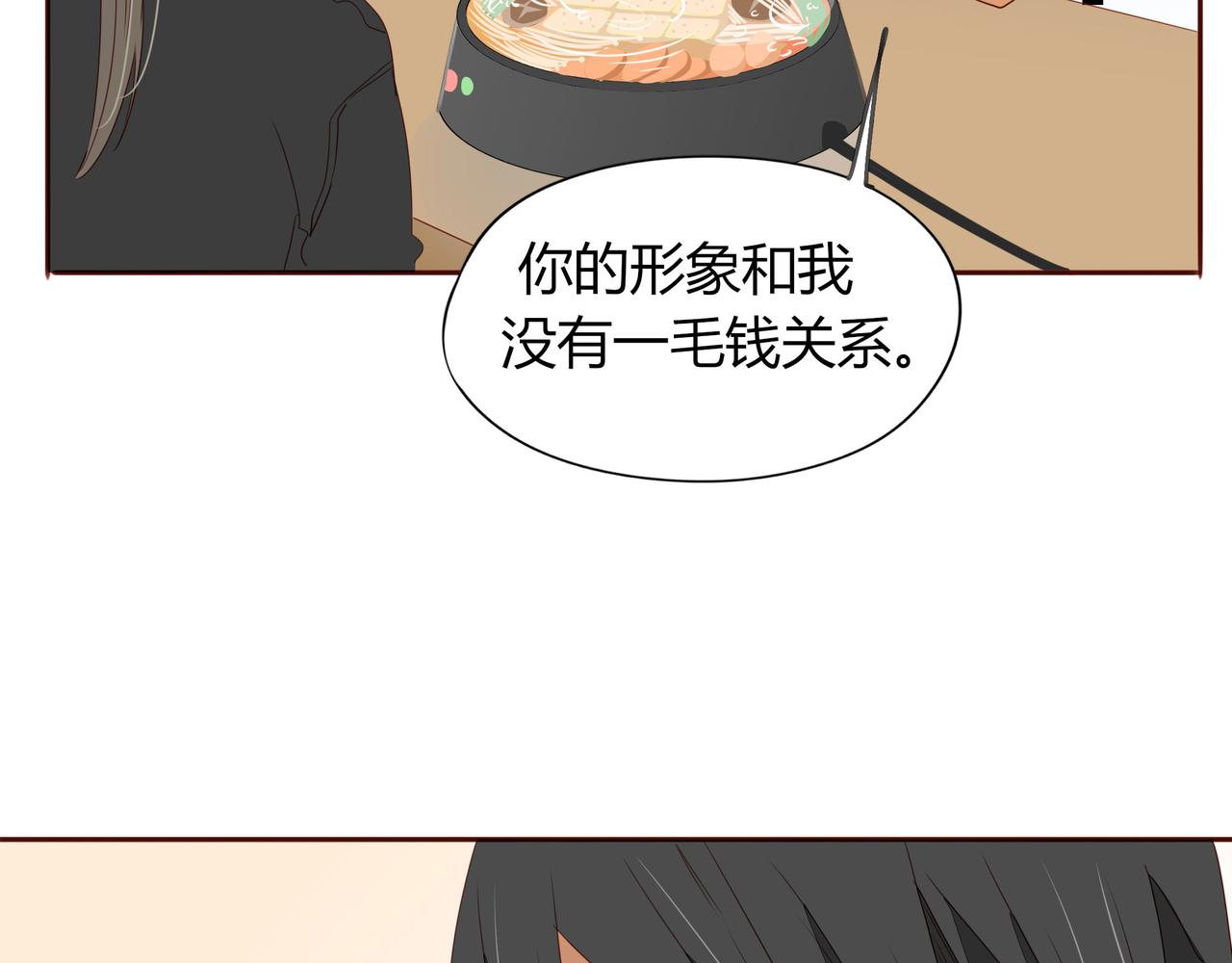 第123话 是不是舍不得我(1/2)-第106话