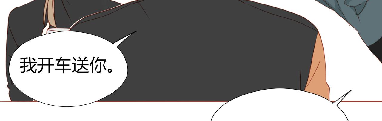 第123话 是不是舍不得我(1/2)-第106话