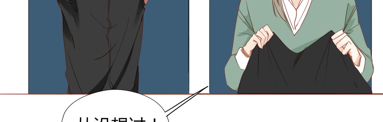 第123话 是不是舍不得我(1/2)-第106话