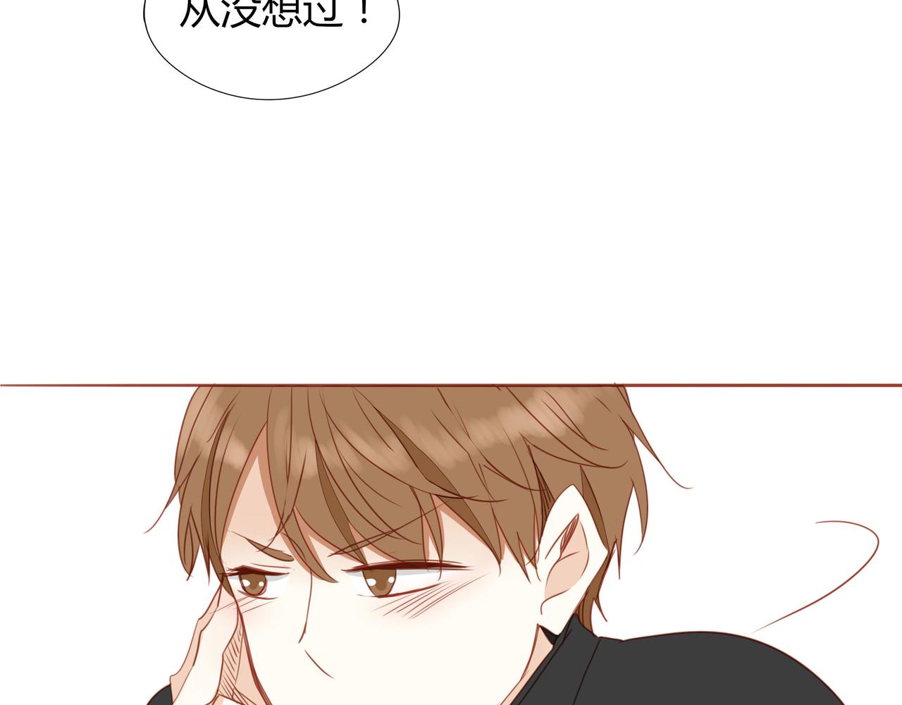 第123话 是不是舍不得我(1/2)-第106话