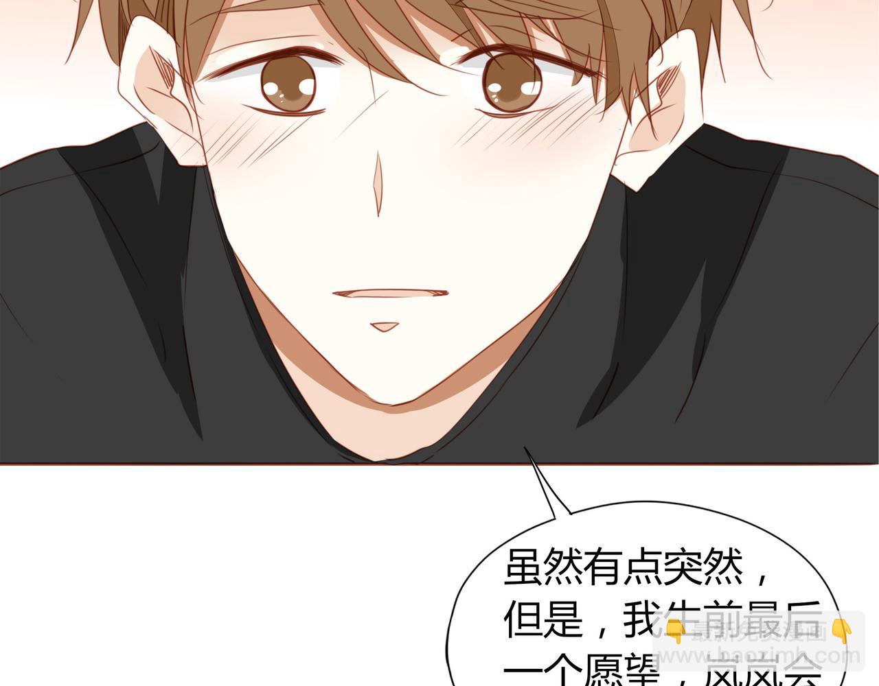 第123话 是不是舍不得我(1/2)-第106话