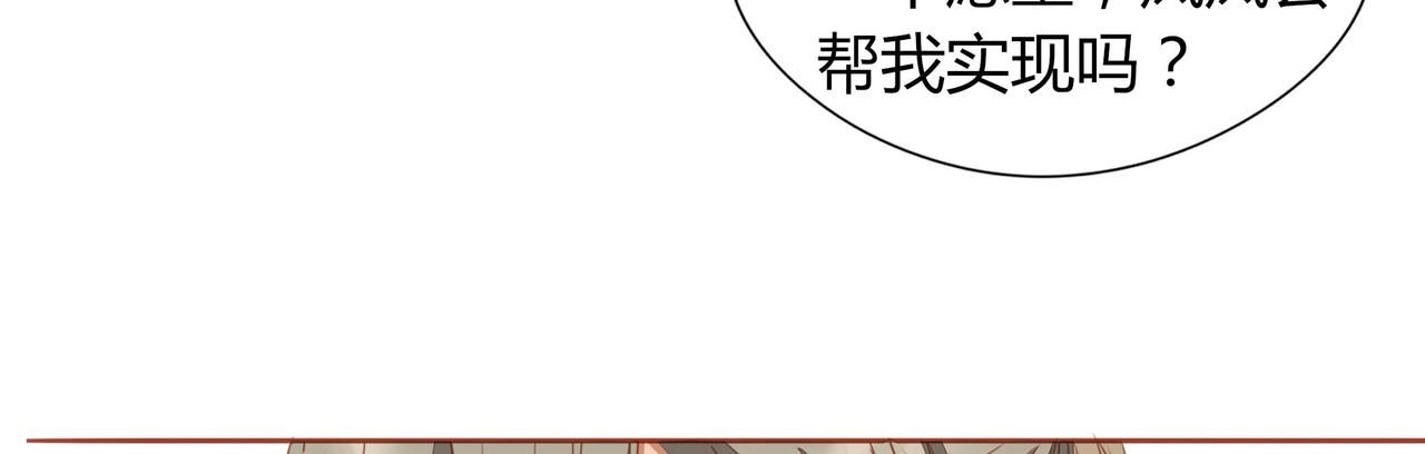 第123话 是不是舍不得我(1/2)-第106话