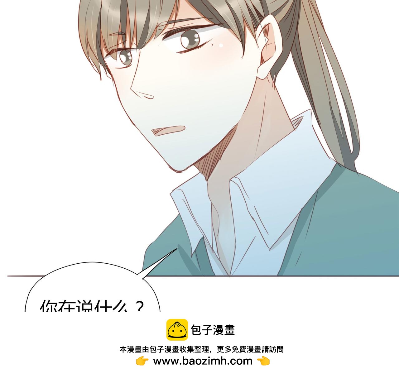 第123话 是不是舍不得我(1/2)-第106话