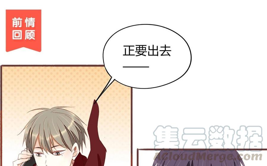 第126话 人要向前看(1/2)-第90话