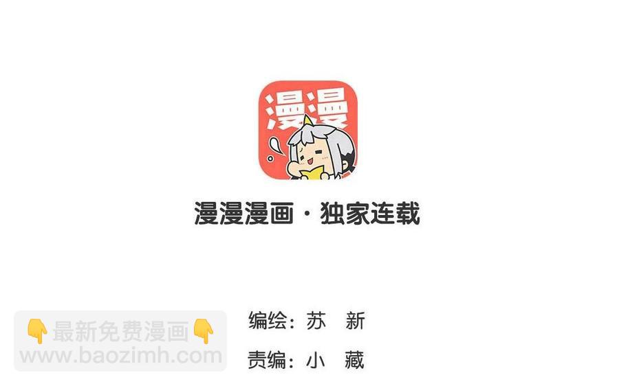 第126话 人要向前看(1/2)-第90话