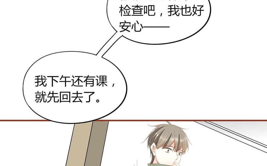 第128话 我想给你一个家(1/2)-第92话