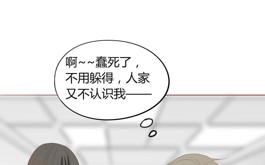 第128话 我想给你一个家(1/2)-第92话