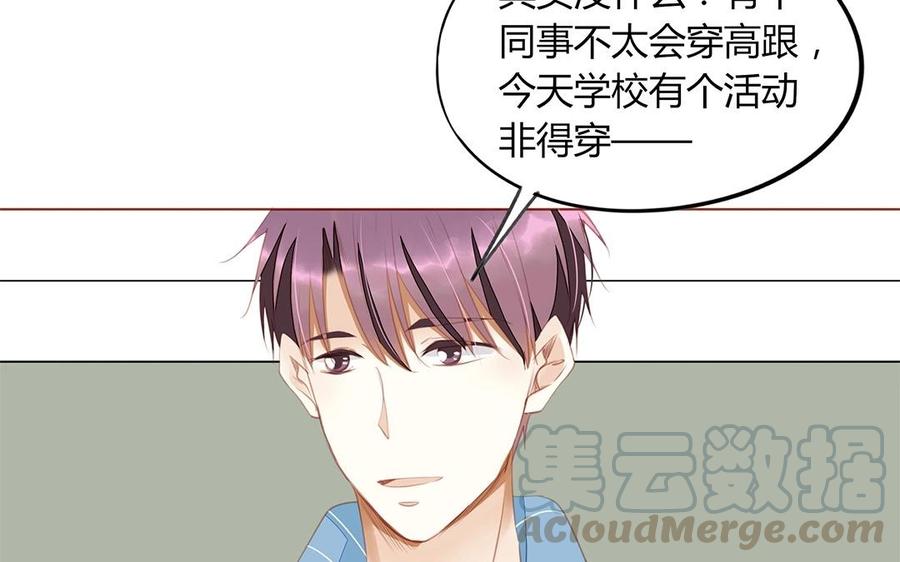 第128话 我想给你一个家(1/2)-第92话