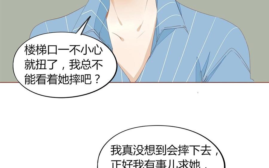 第128话 我想给你一个家(1/2)-第92话