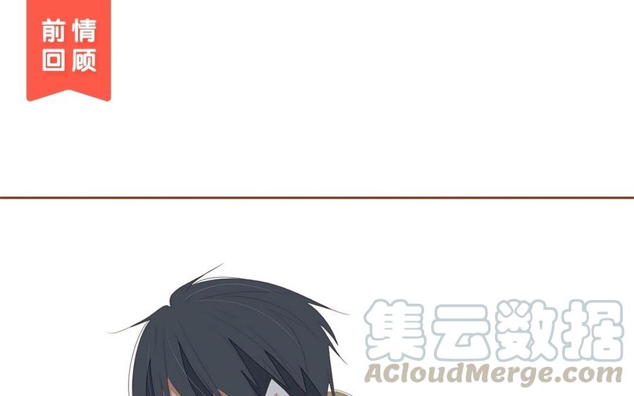 第130话 这是出轨了？(1/2)-第94话