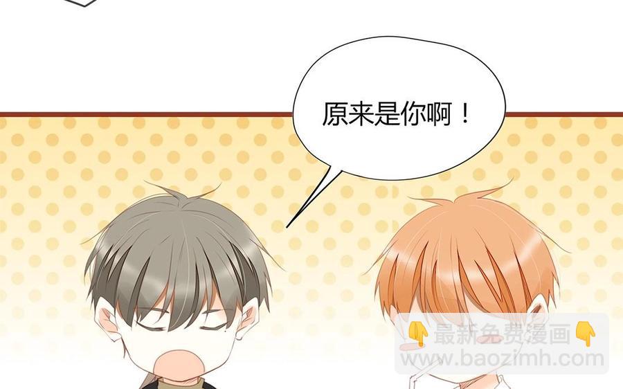 第130话 这是出轨了？(1/2)-第94话