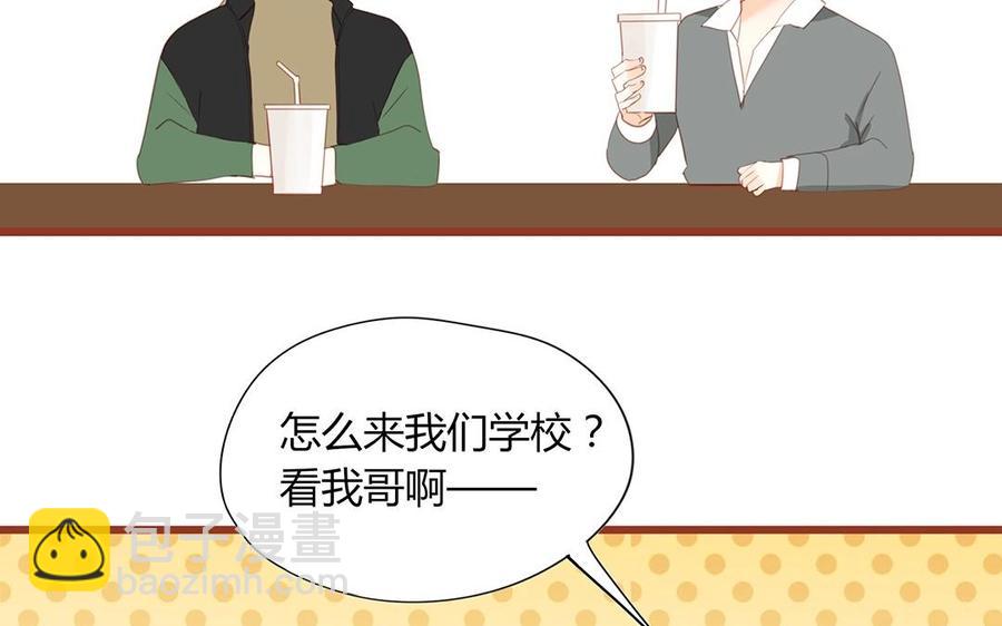 第130话 这是出轨了？(1/2)-第94话