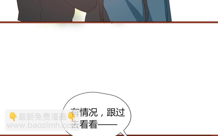 第130话 这是出轨了？(1/2)-第94话