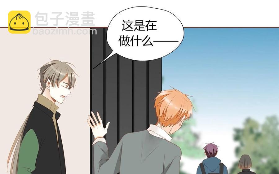 第130话 这是出轨了？(1/2)-第94话