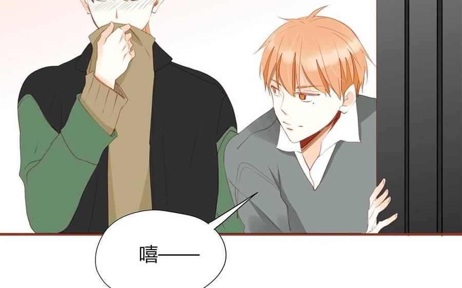 第130话 这是出轨了？(1/2)-第94话