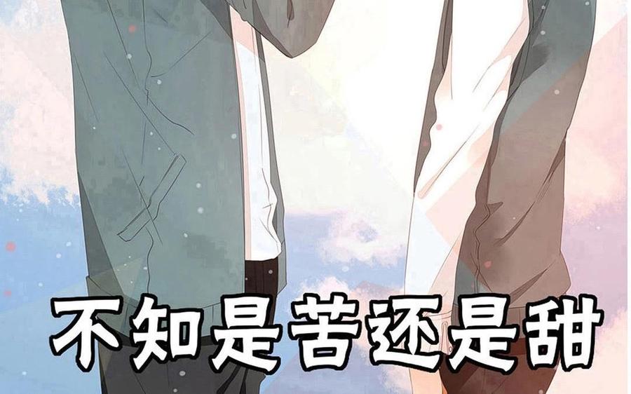 第130话 这是出轨了？(1/2)-第94话