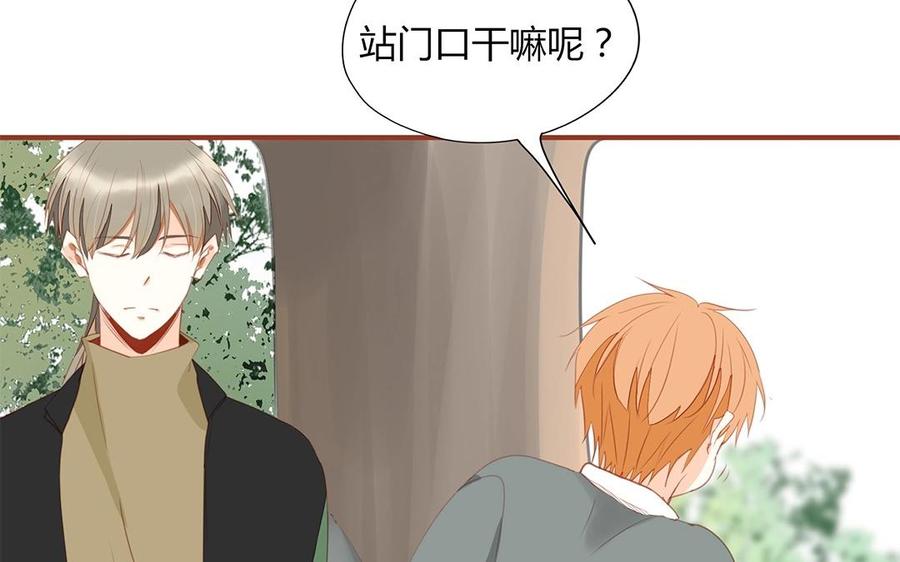 第130话 这是出轨了？(1/2)-第94话