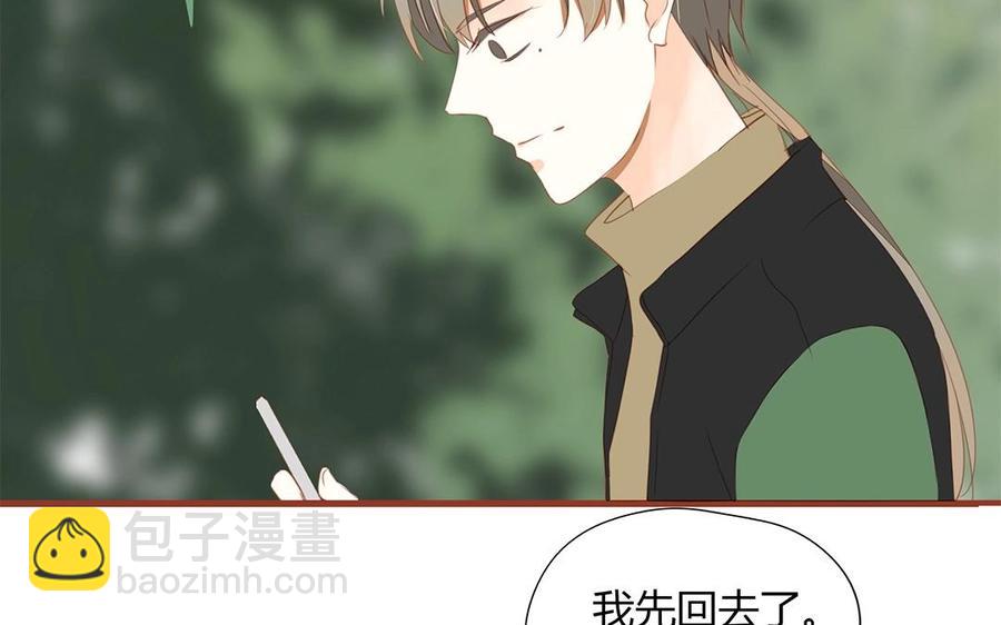 第130话 这是出轨了？(1/2)-第94话