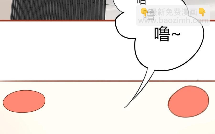 第130话 这是出轨了？(1/2)-第94话