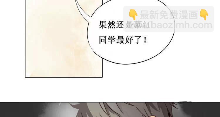 第14话 我教你-第14话