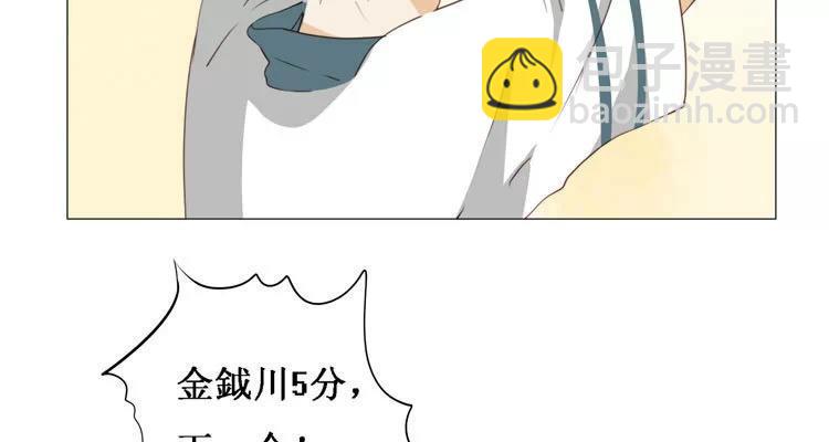 第14话 我教你-第14话